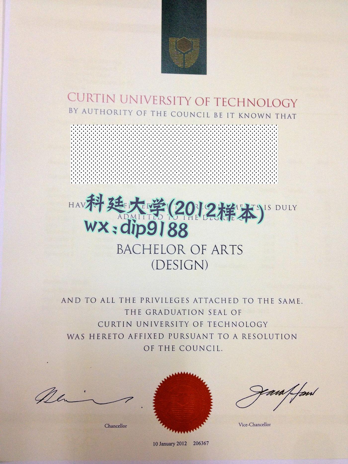 科廷大学学历2012毕业证样本图