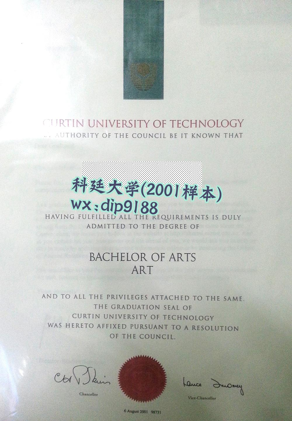 科廷大学学历2001毕业证样本图