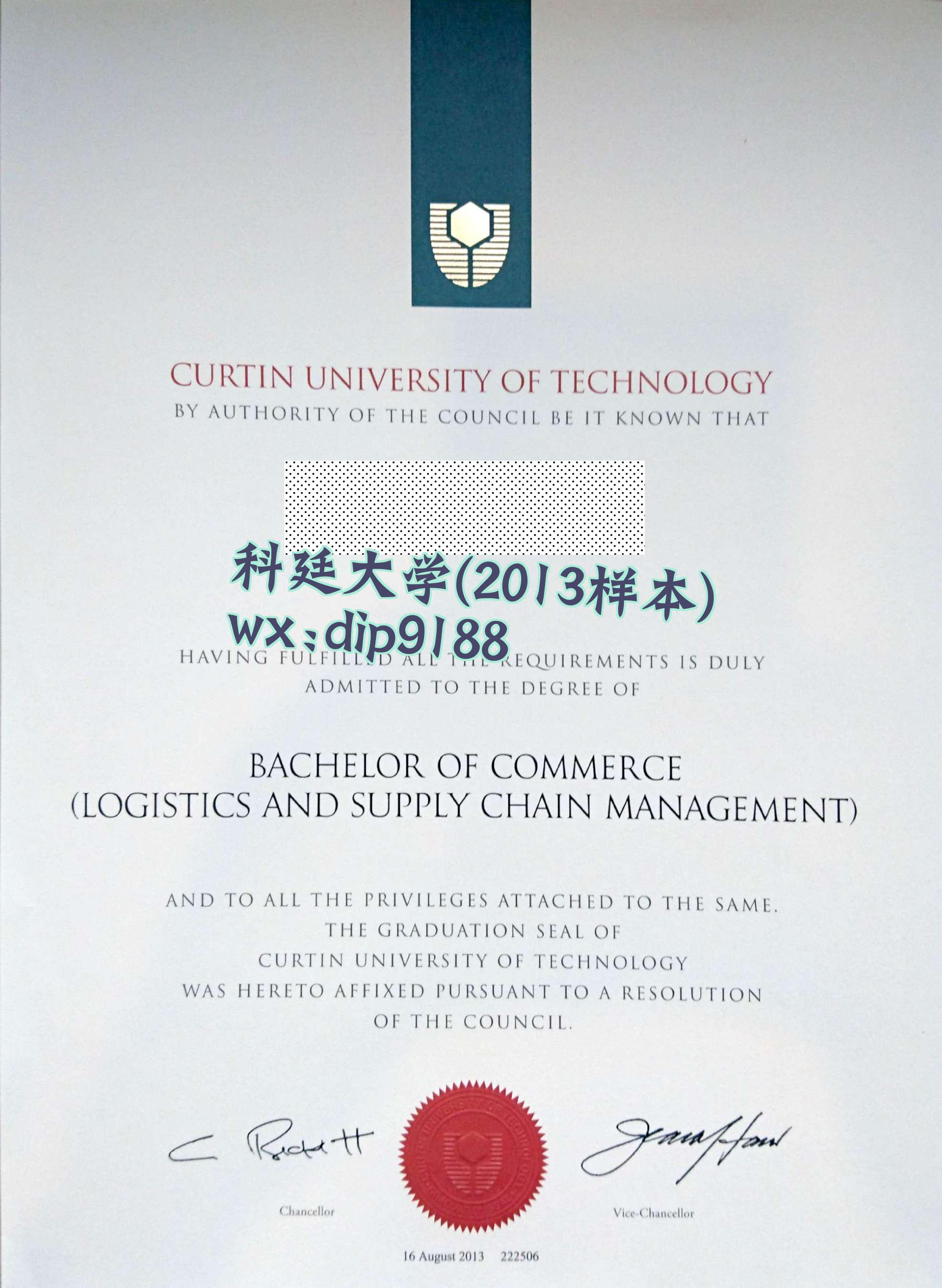 科廷大学学历2013毕业证样本图