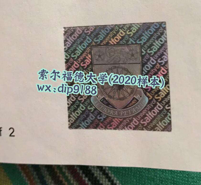 索尔福德大学学历2020毕业证样本图