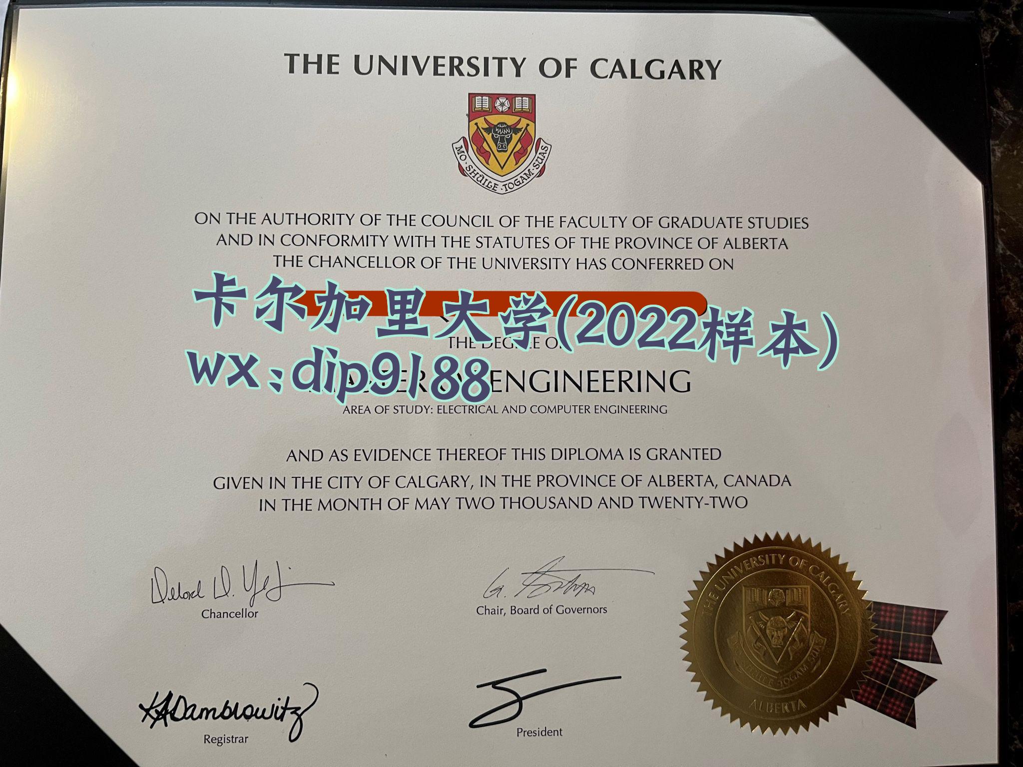 卡尔加里大学学历2022毕业证样本图