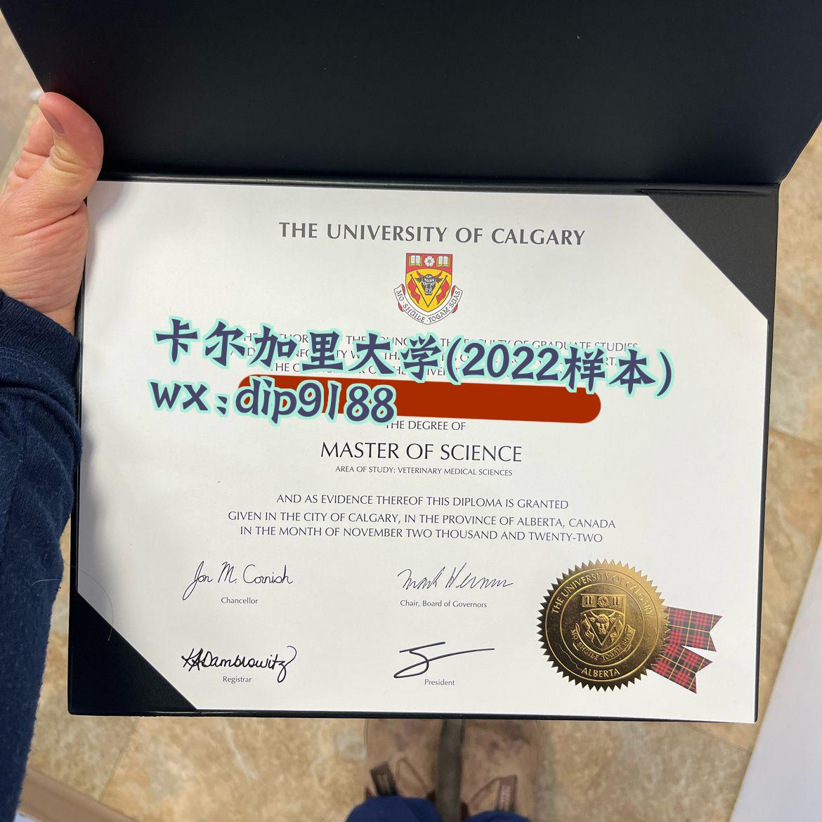 卡尔加里大学学历2022毕业证样本图
