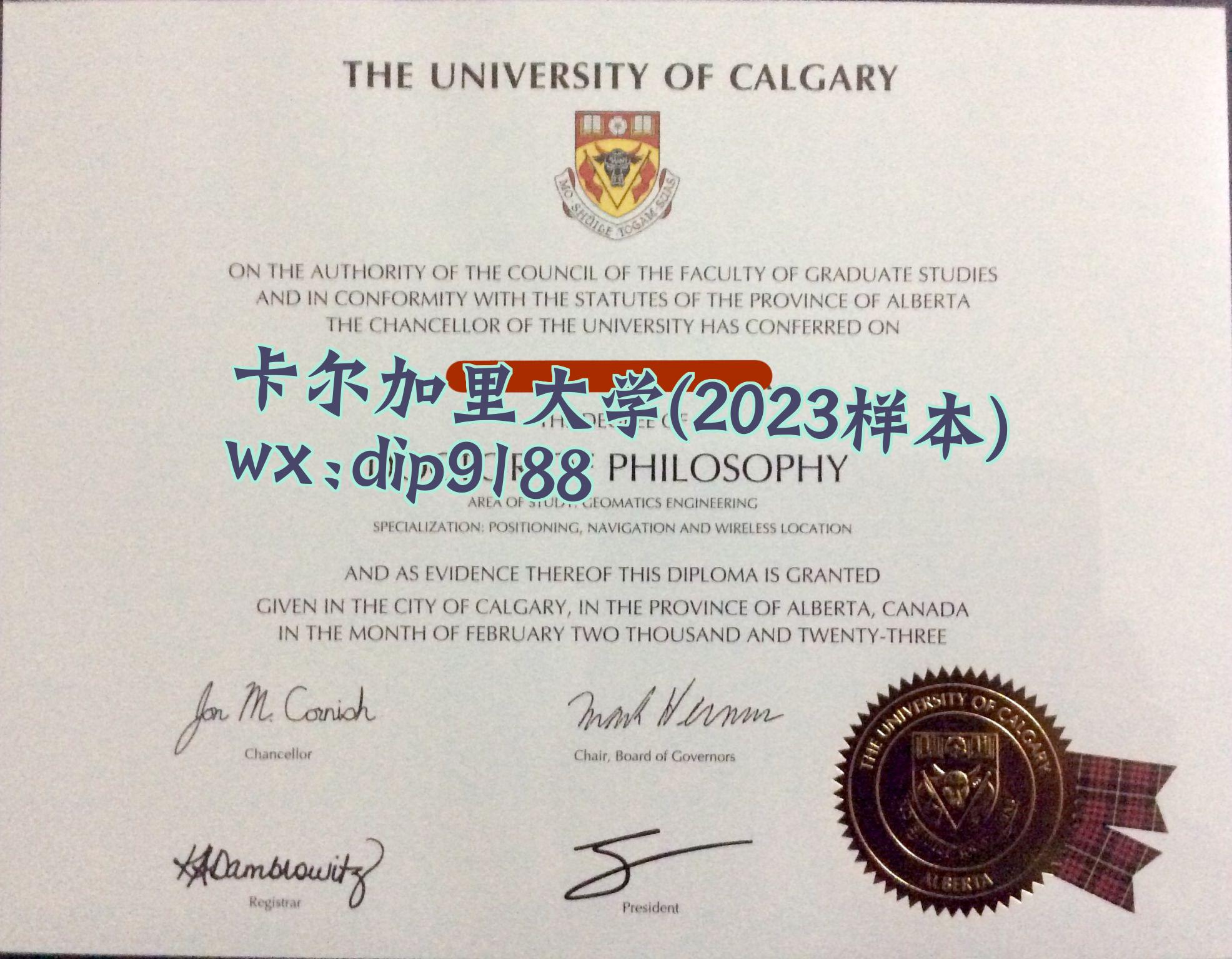 卡尔加里大学学历2023毕业证样本图