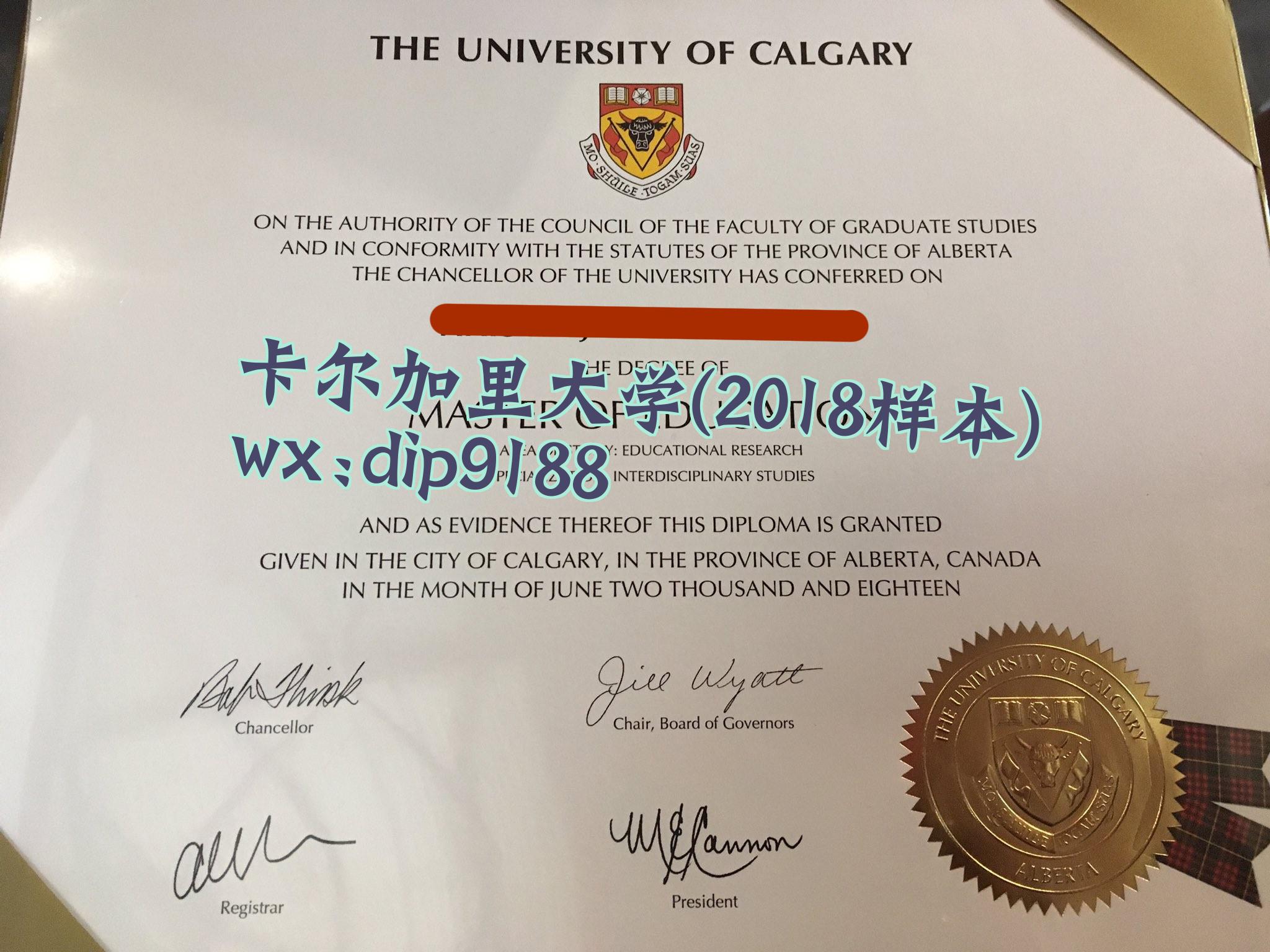 卡尔加里大学学历2018毕业证样本图