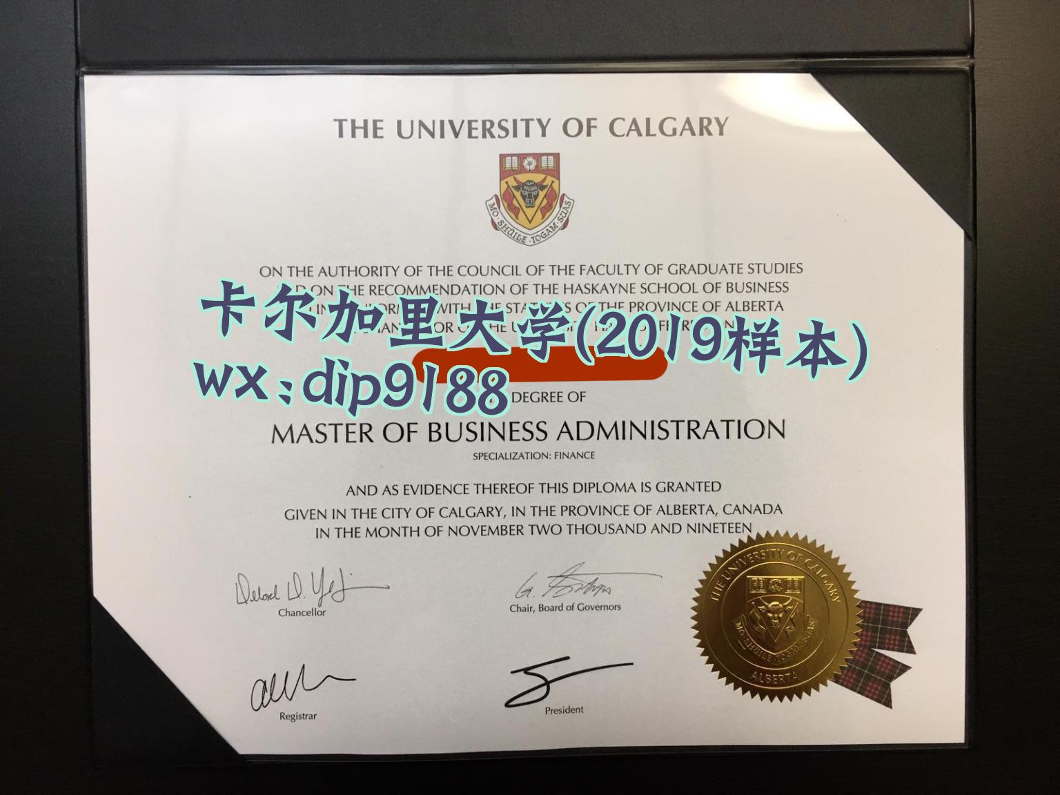 卡尔加里大学学历2019毕业证样本图