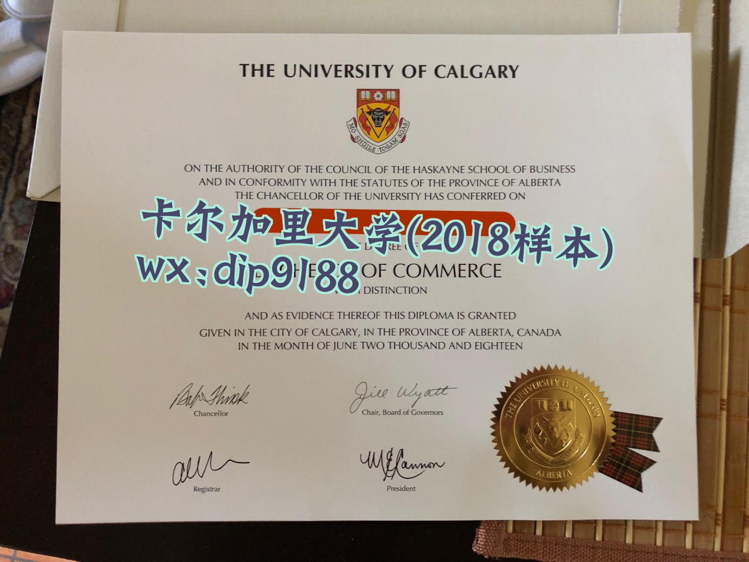 卡尔加里大学学历2018毕业证样本图