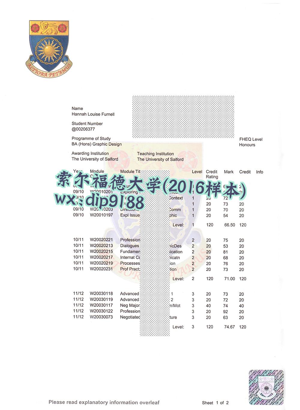 索尔福德大学学历2016毕业证样本图