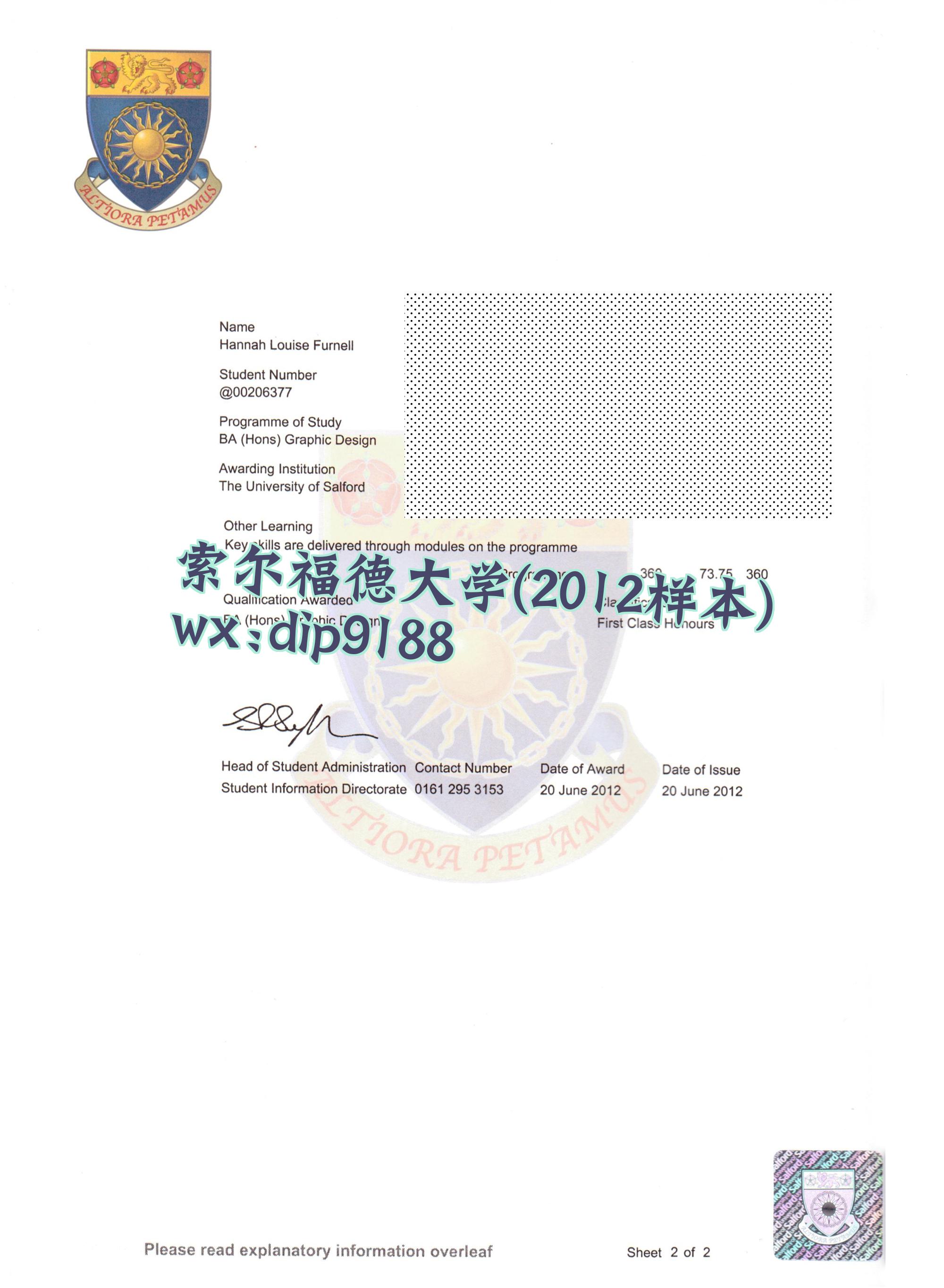索尔福德大学学历2012毕业证样本图