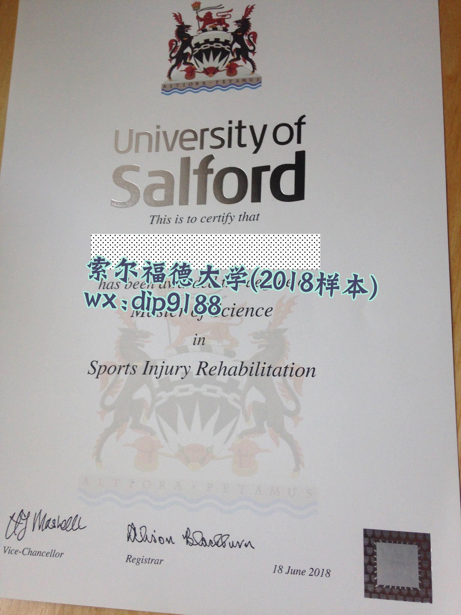 索尔福德大学学历2018毕业证样本图