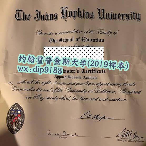 约翰霍普金斯大学学历2019毕业证样本图