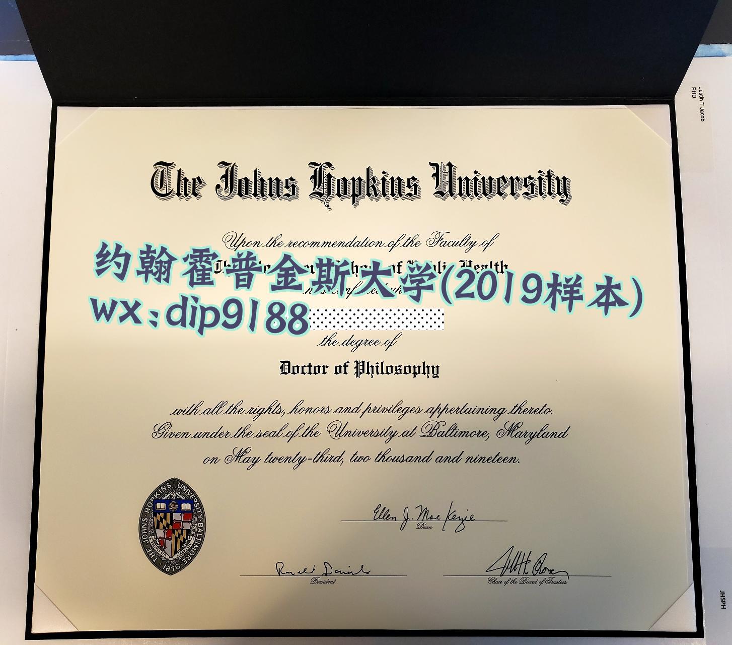 约翰霍普金斯大学学历2019毕业证样本图