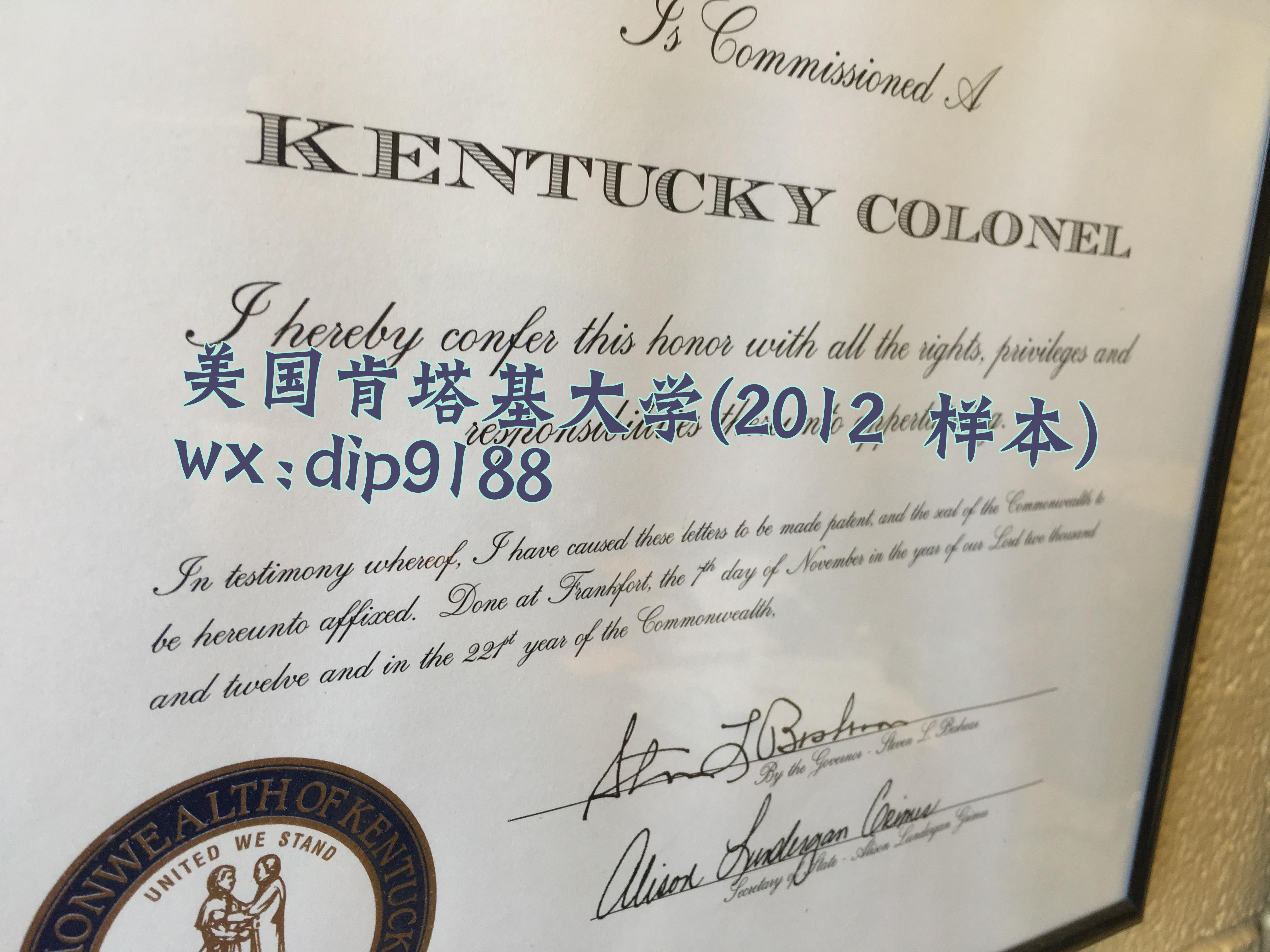 美国肯塔基大学学历2012 毕业证样本图片