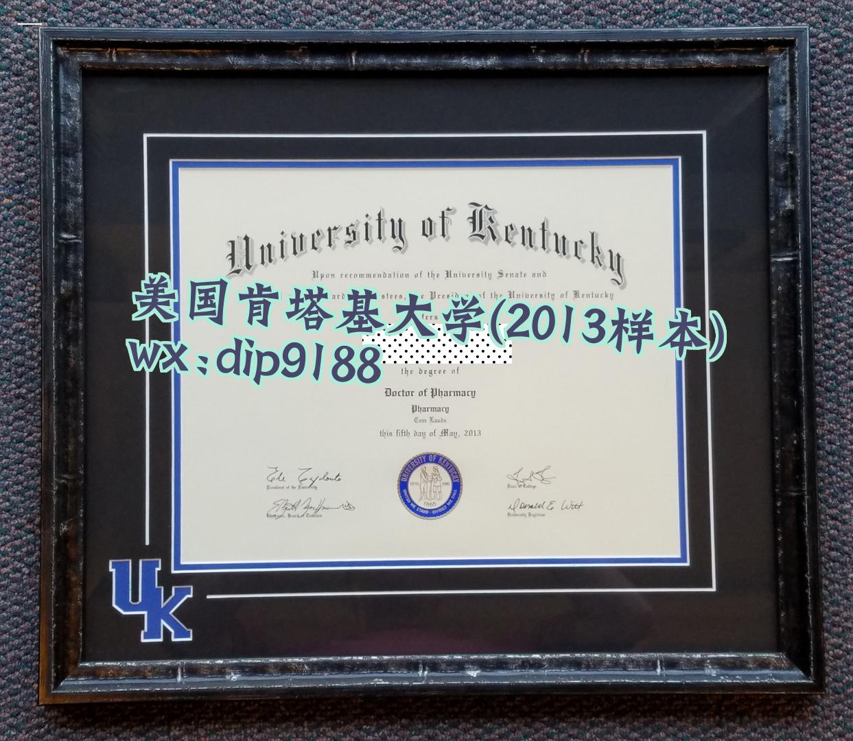 美国肯塔基大学学历2013毕业证样本图片