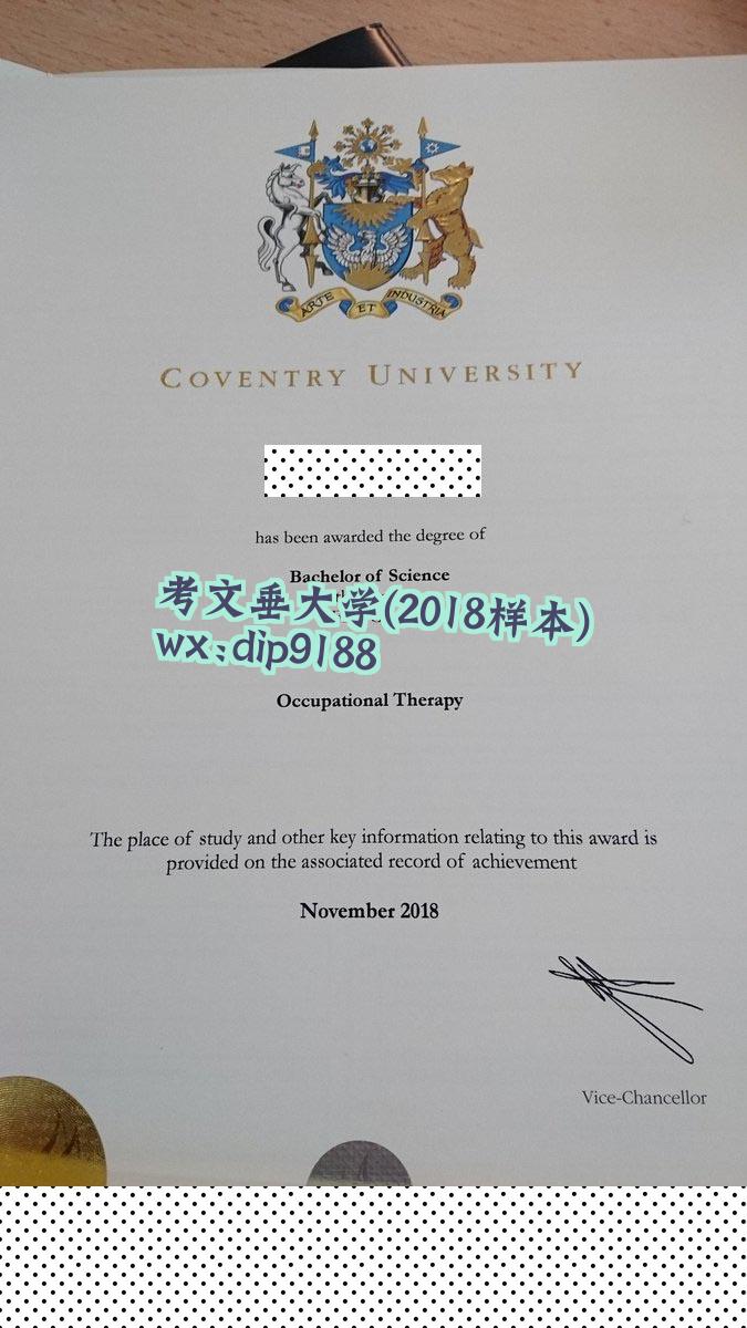 考文垂大学学历2018毕业证样本图