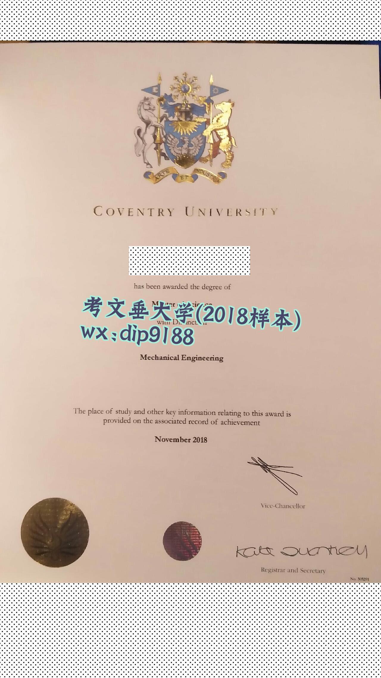 考文垂大学学历2018毕业证样本图