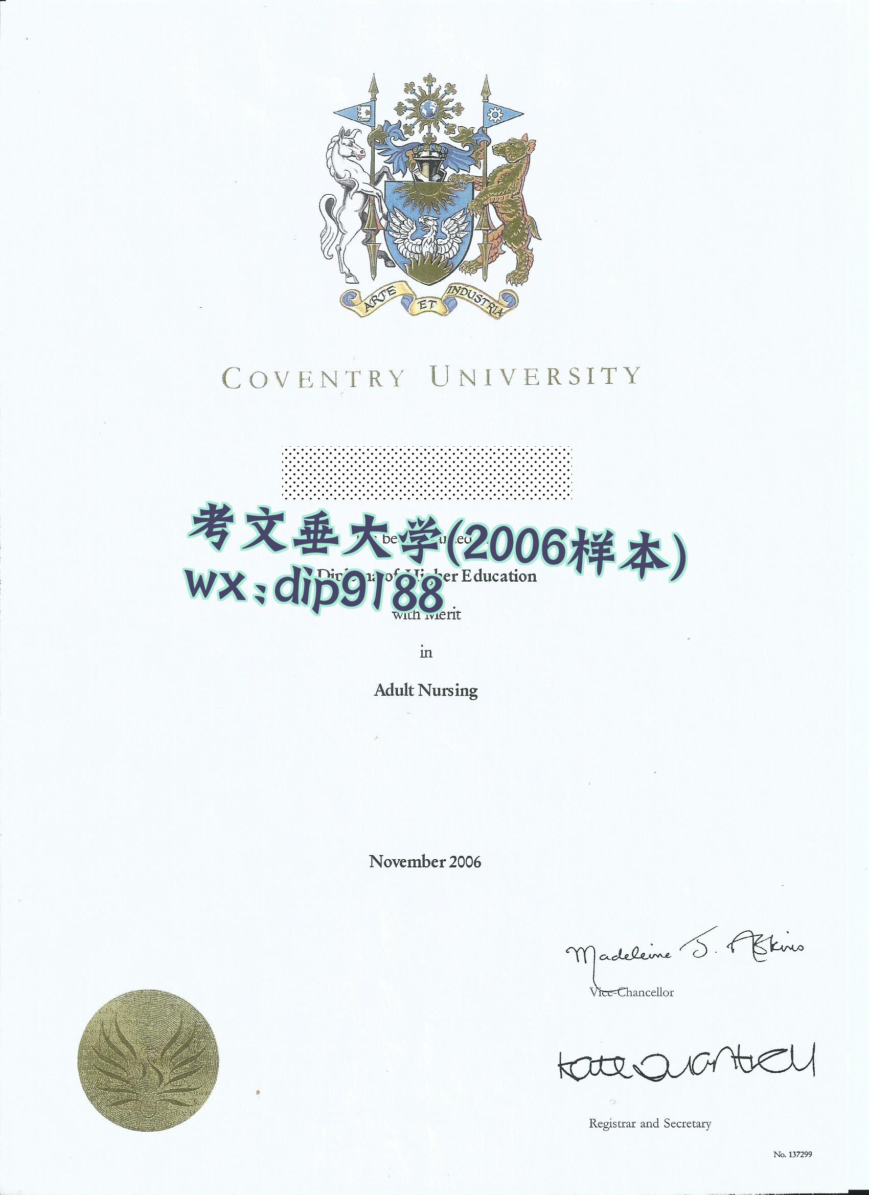 考文垂大学学历2006毕业证样本图
