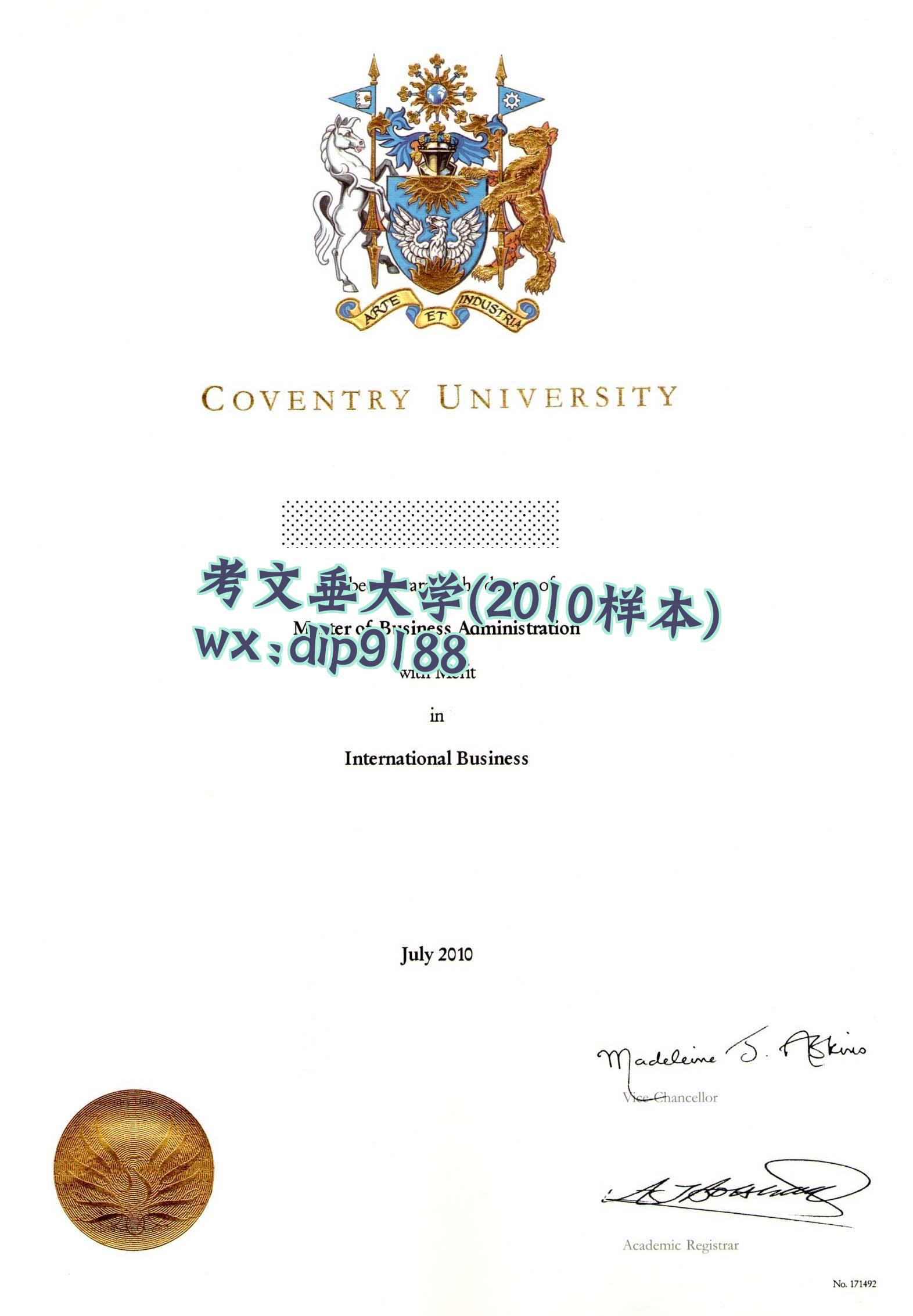 考文垂大学学历2010毕业证样本图