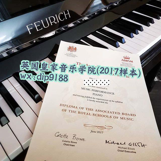 英国皇家音乐学院学历2017毕业证样本图