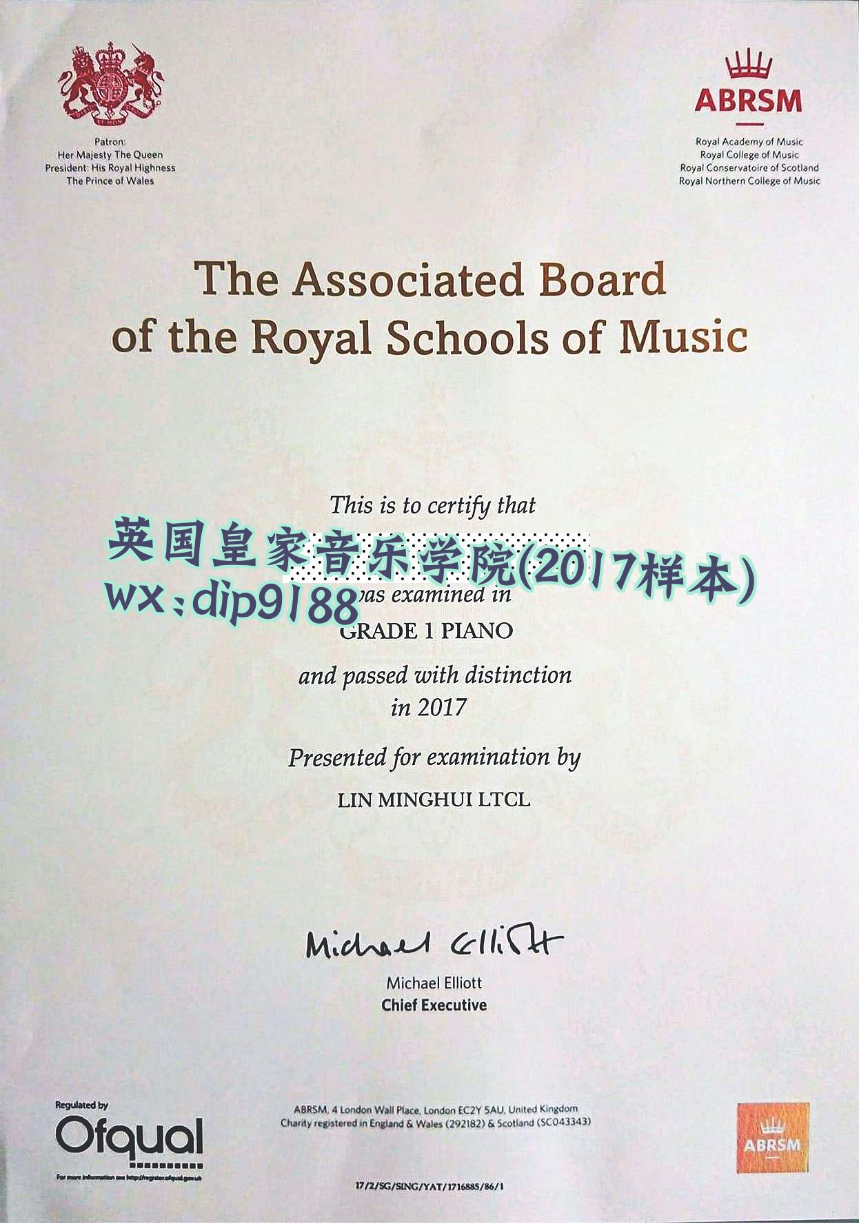 英国皇家音乐学院学历2017毕业证样本图