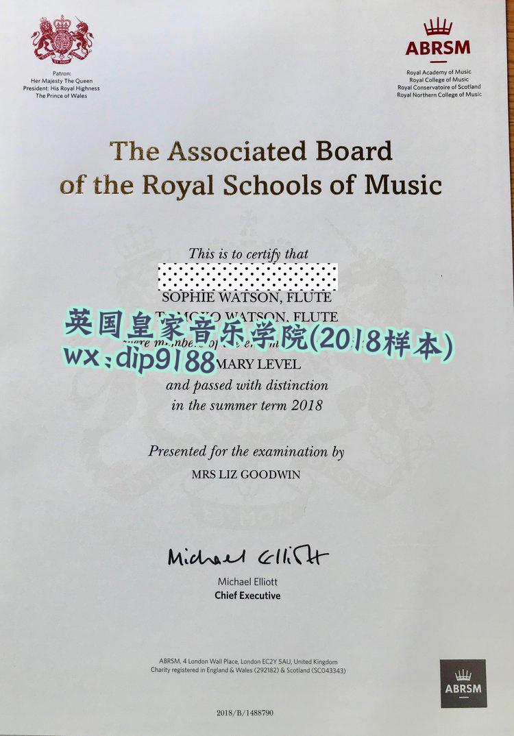英国皇家音乐学院学历2018毕业证样本图