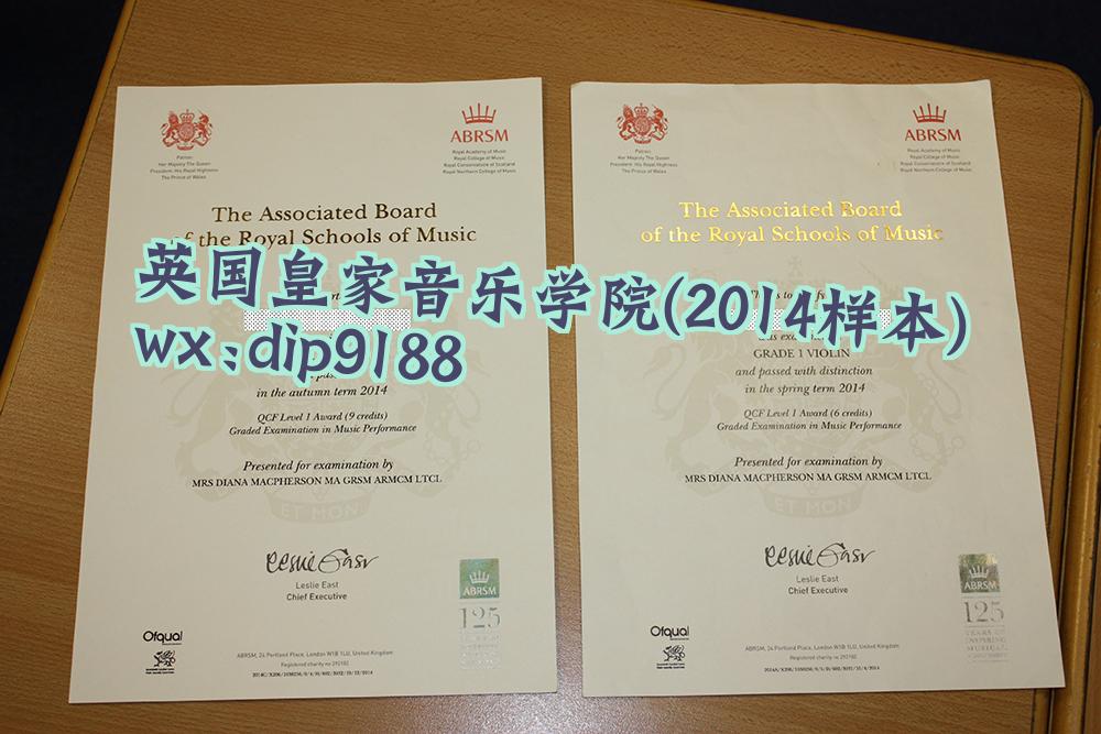 英国皇家音乐学院学历2014毕业证样本图