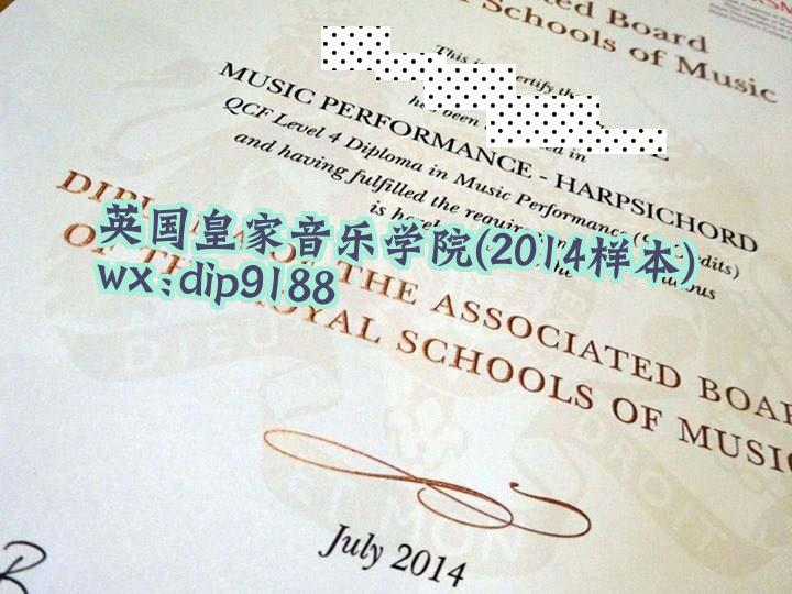 英国皇家音乐学院学历2014毕业证样本图
