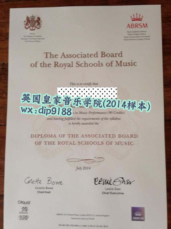 英国皇家音乐学院学历2014毕业证样本图