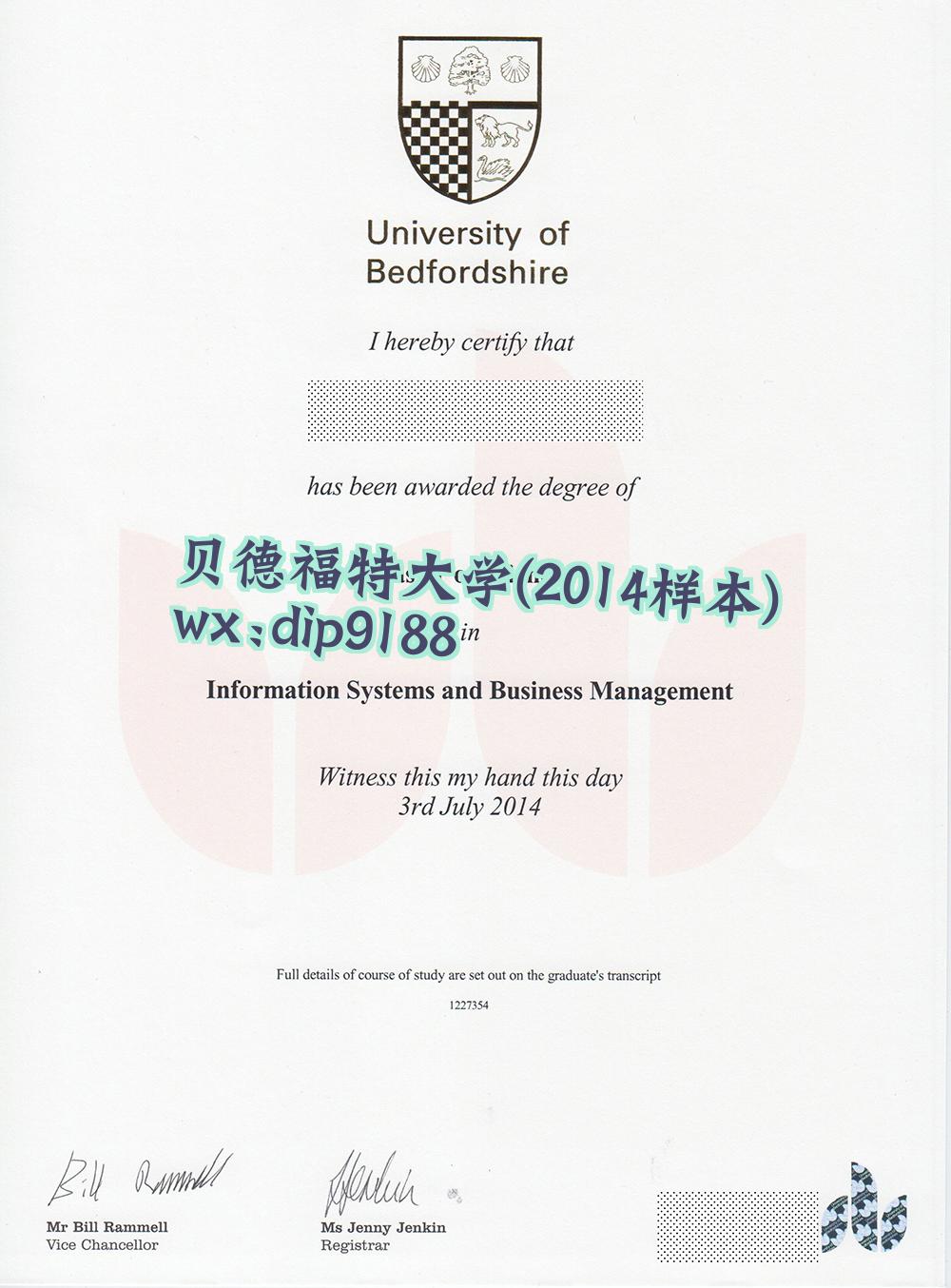 贝德福特大学学历2014毕业证样本图