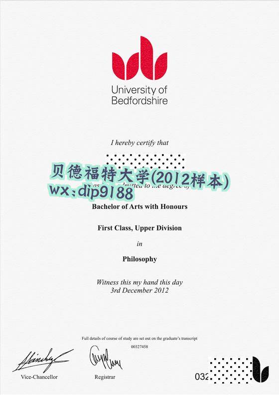 贝德福特大学学历2012毕业证样本图片