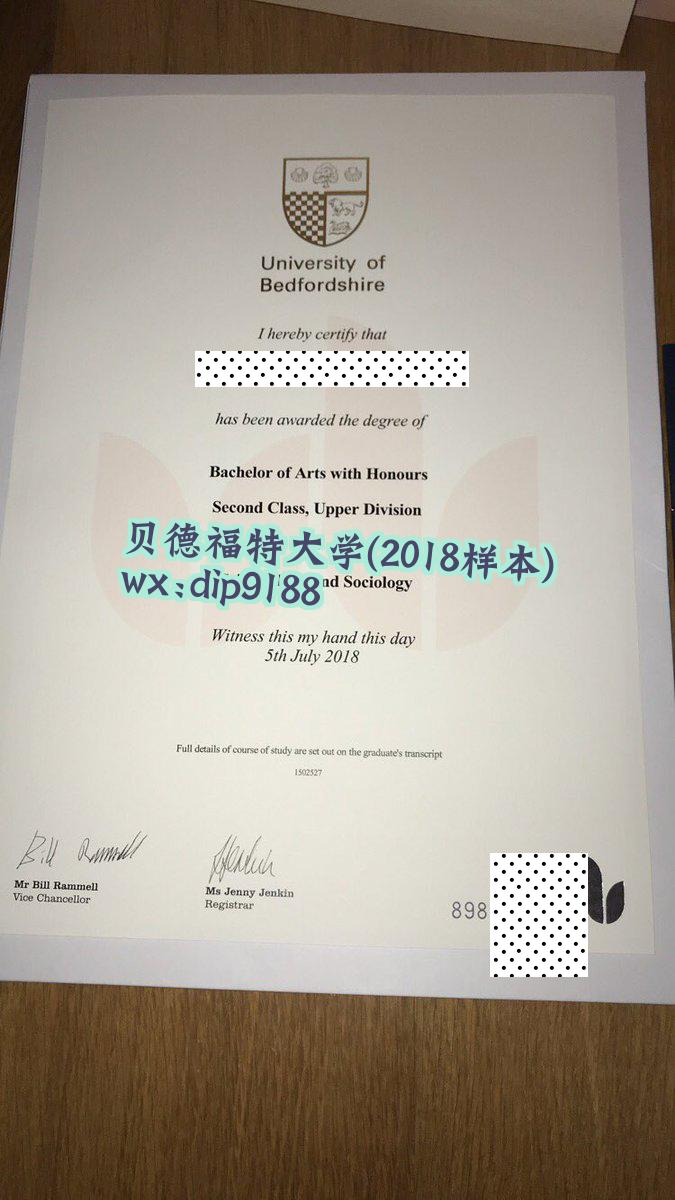 贝德福特大学学历2018毕业证样本图