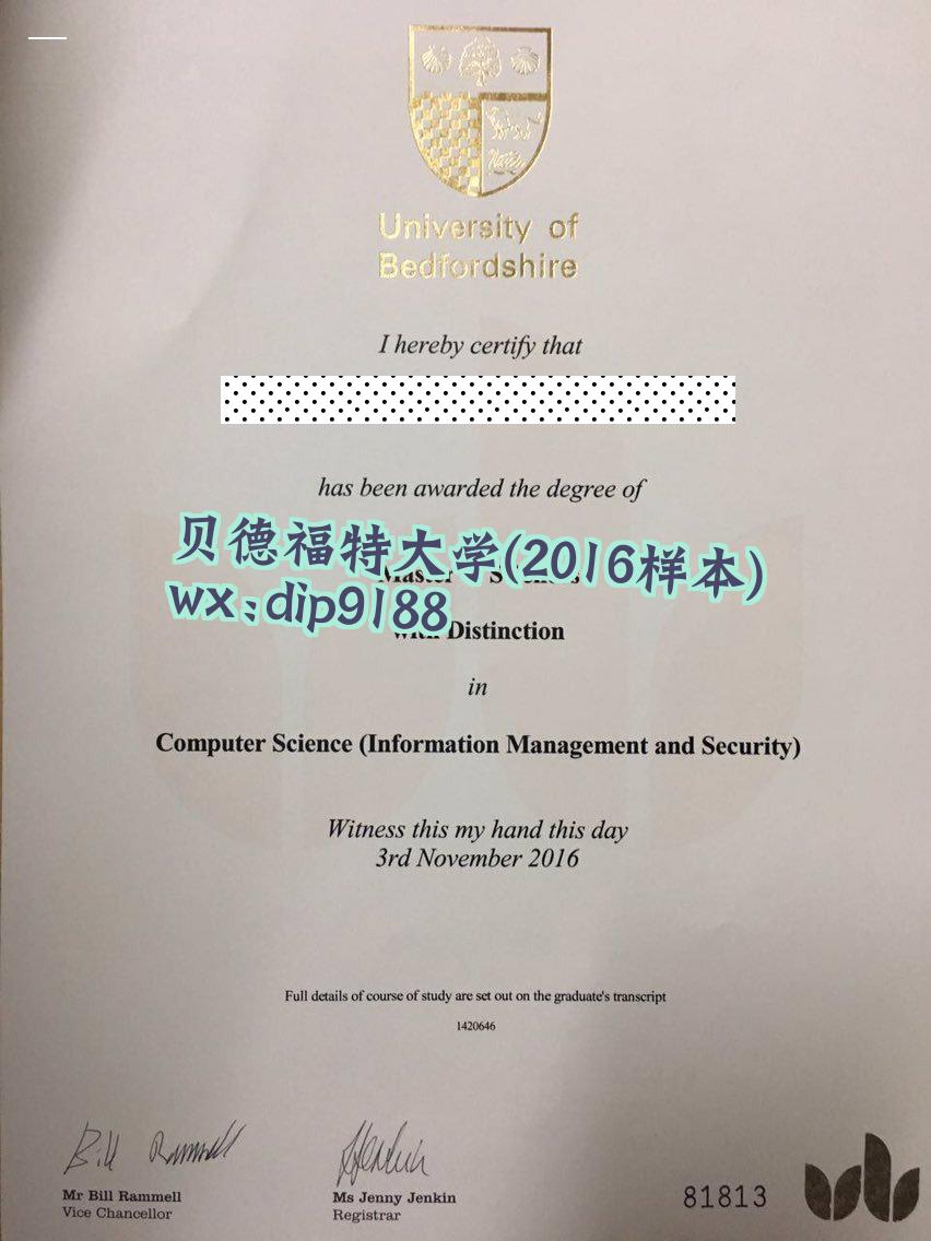 贝德福特大学学历2016毕业证样本图片