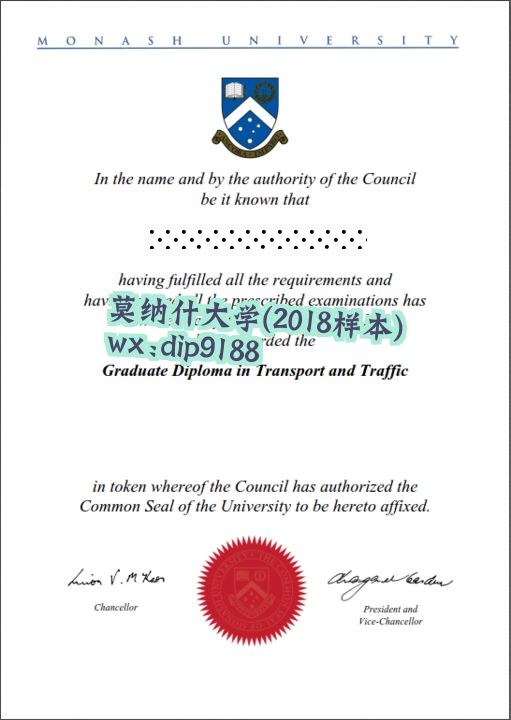 莫纳什大学学历2018毕业证样本图
