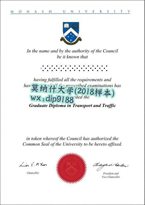 莫纳什大学学历2018毕业证样本图