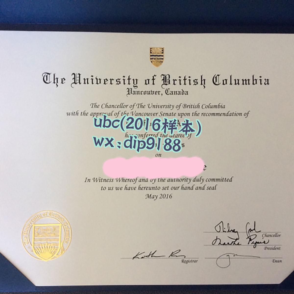 ubc学历2016毕业证样本图