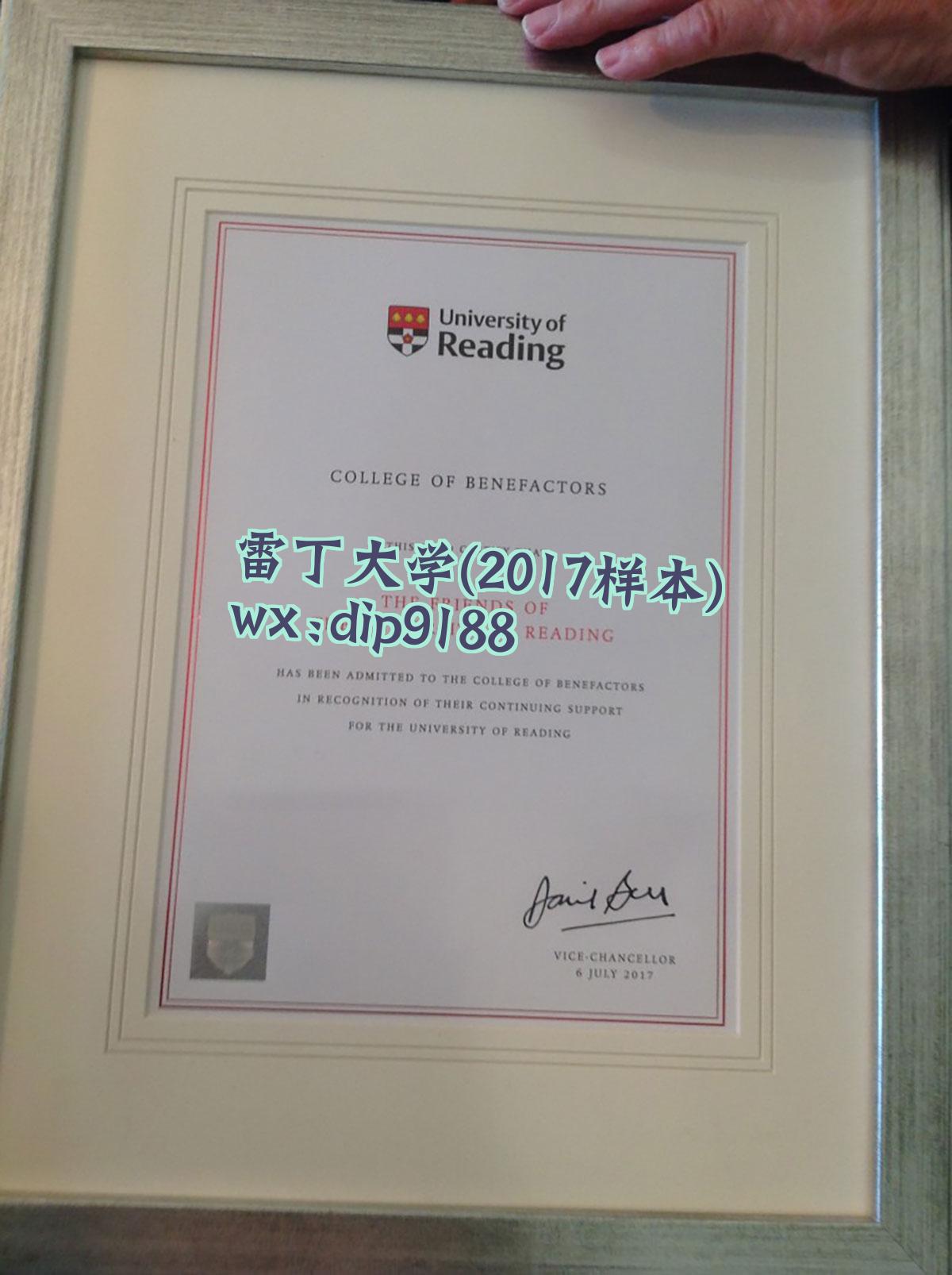 雷丁大学学历2017毕业证样本图