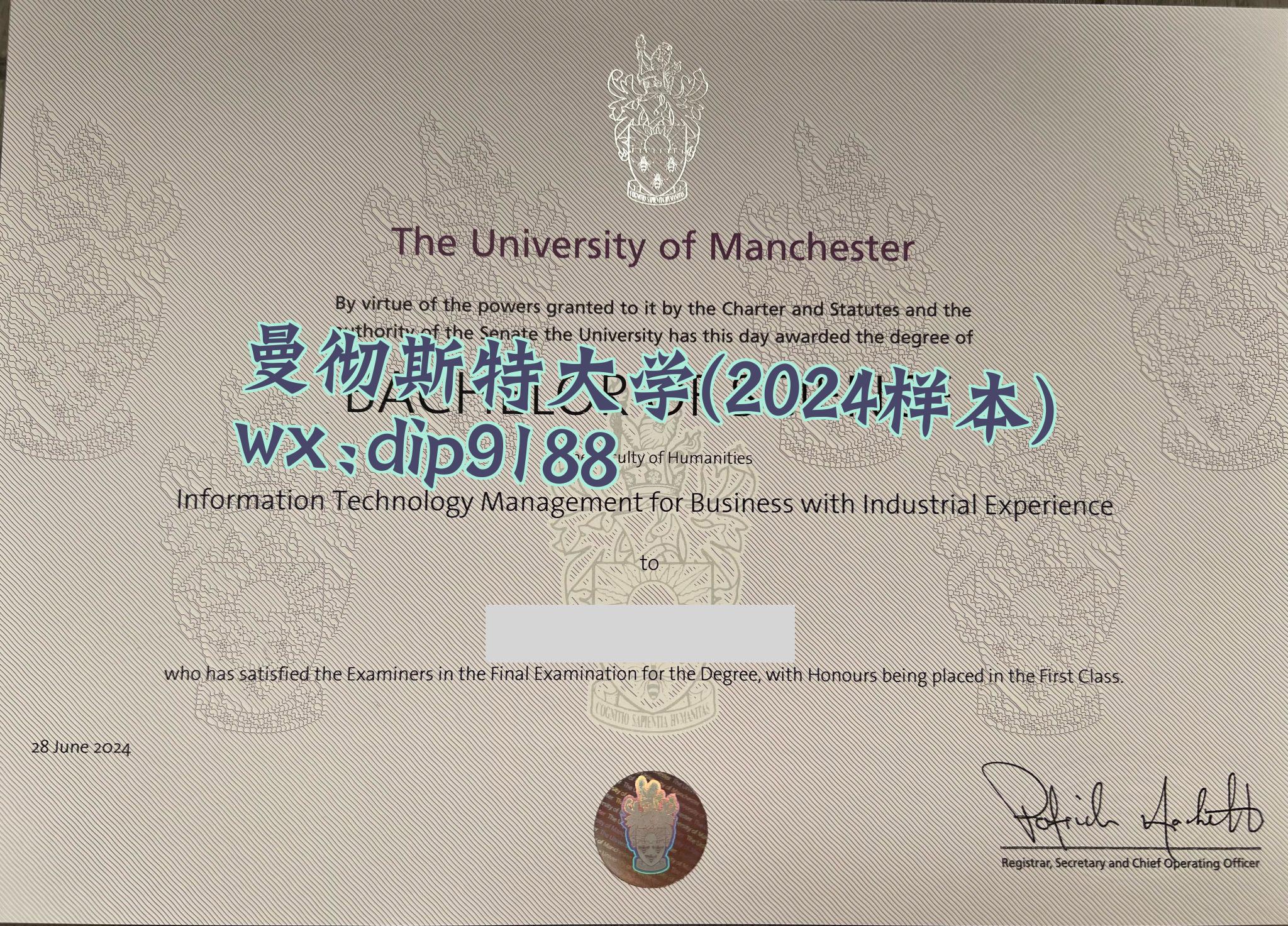曼彻斯特大学学历2024毕业证样本图