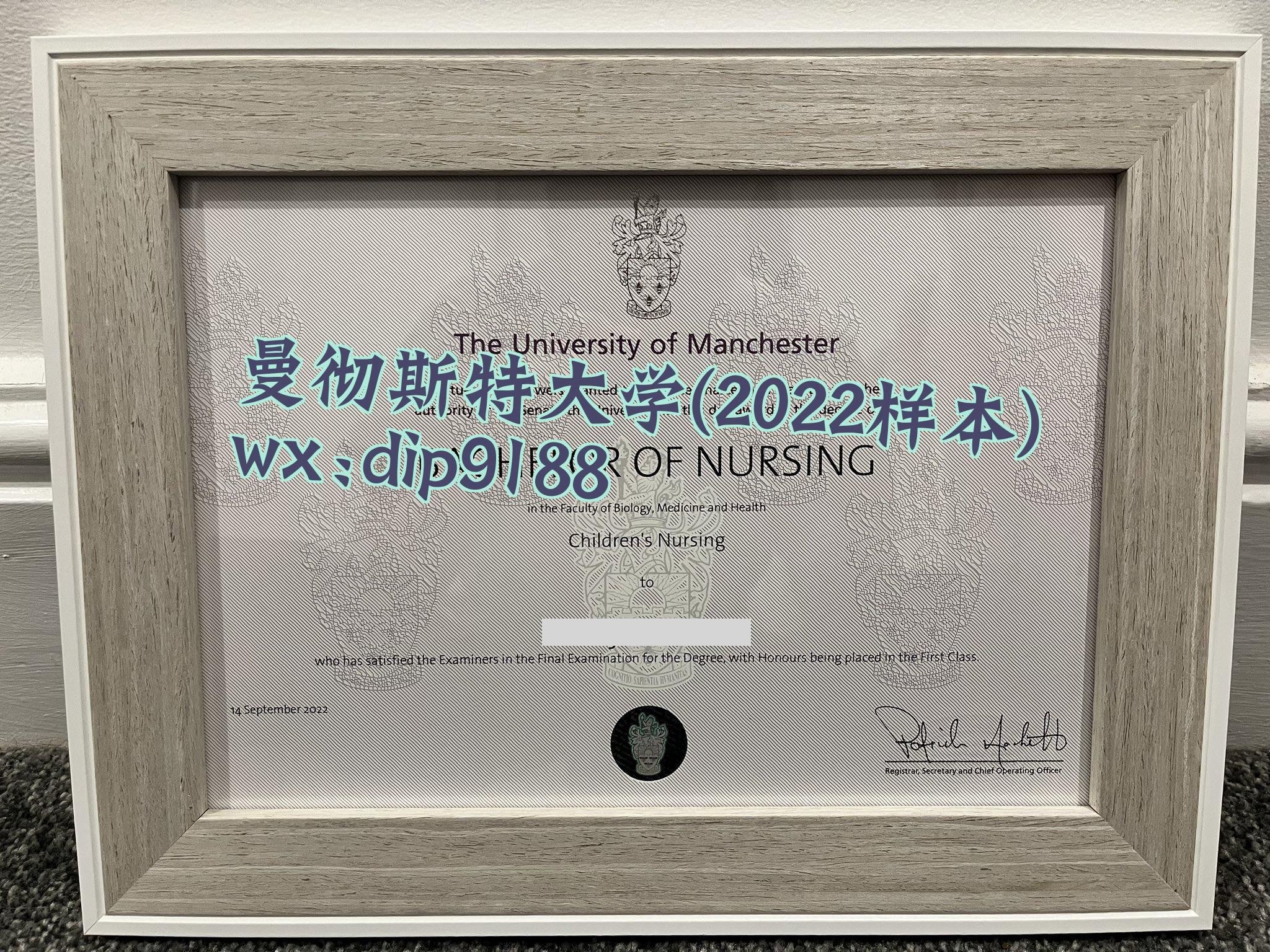 曼彻斯特大学学历2022毕业证样本图