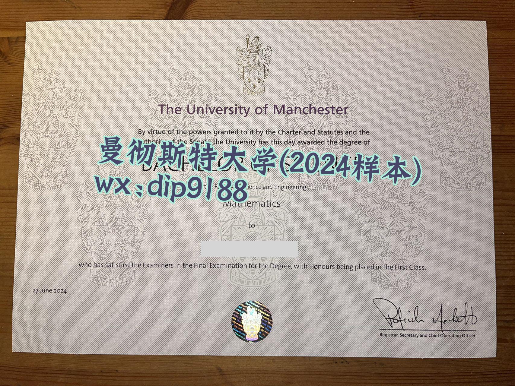 曼彻斯特大学学历2024毕业证样本图