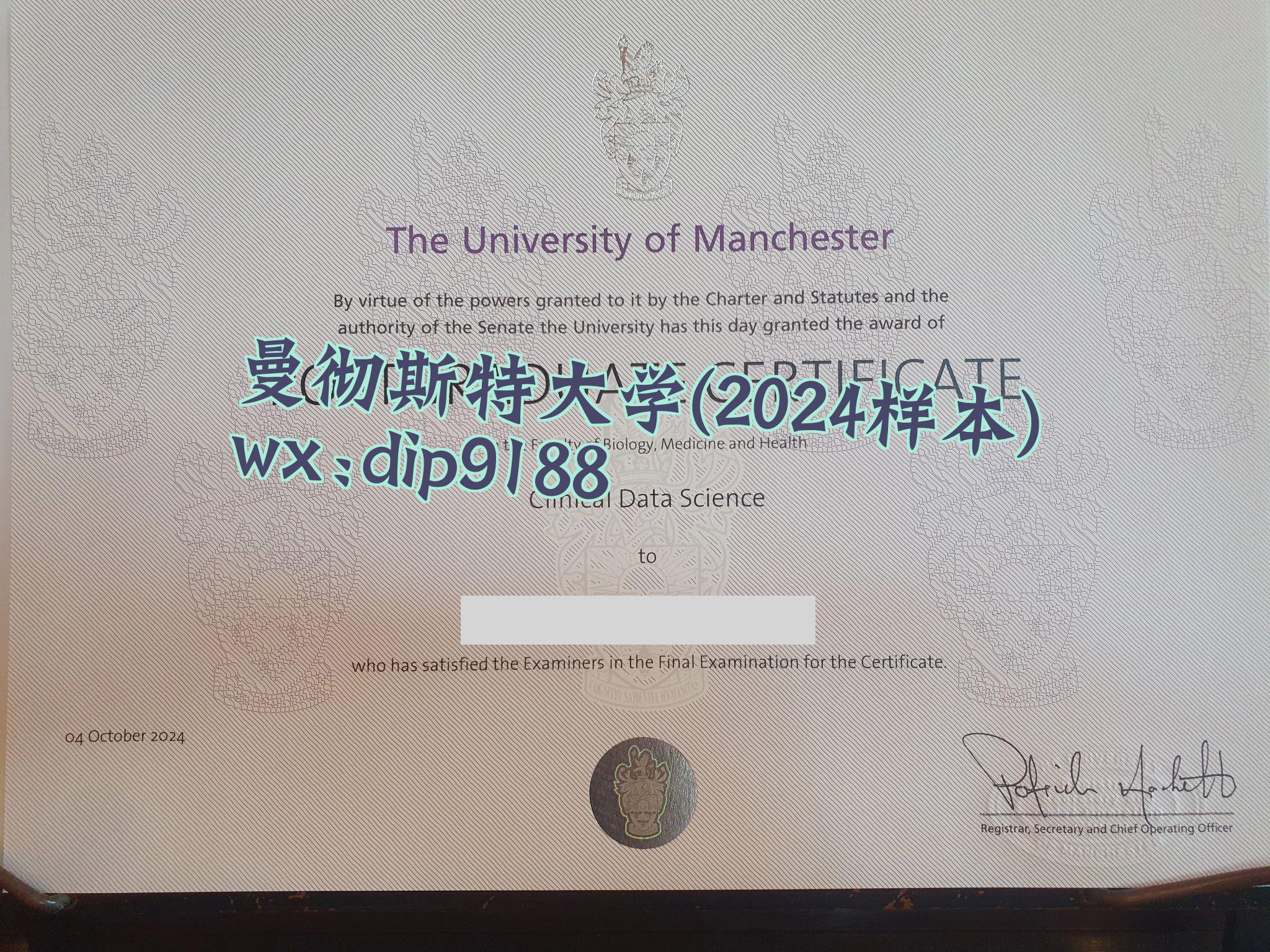 曼彻斯特大学学历2024毕业证样本图