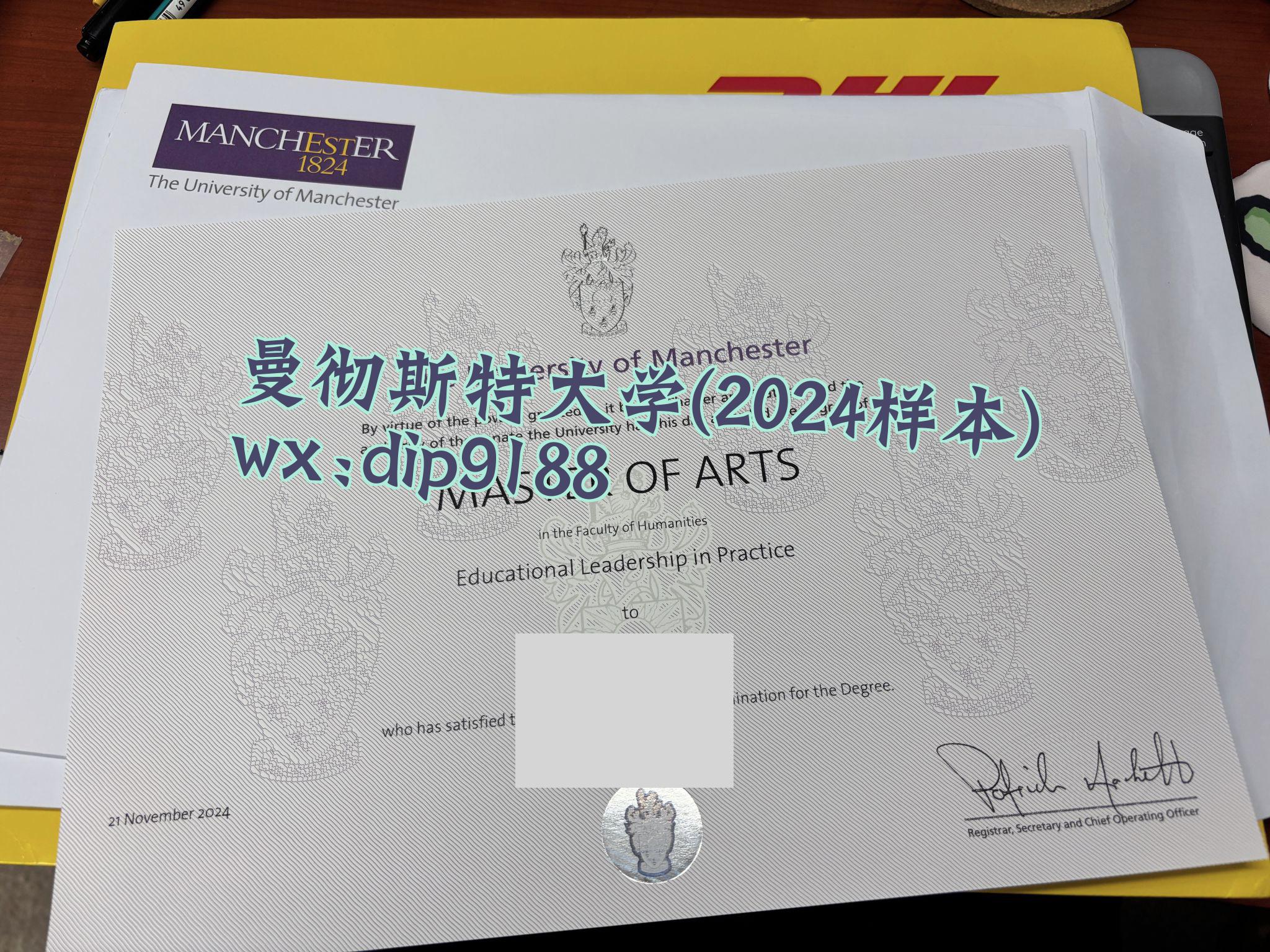 曼彻斯特大学学历2024毕业证样本图