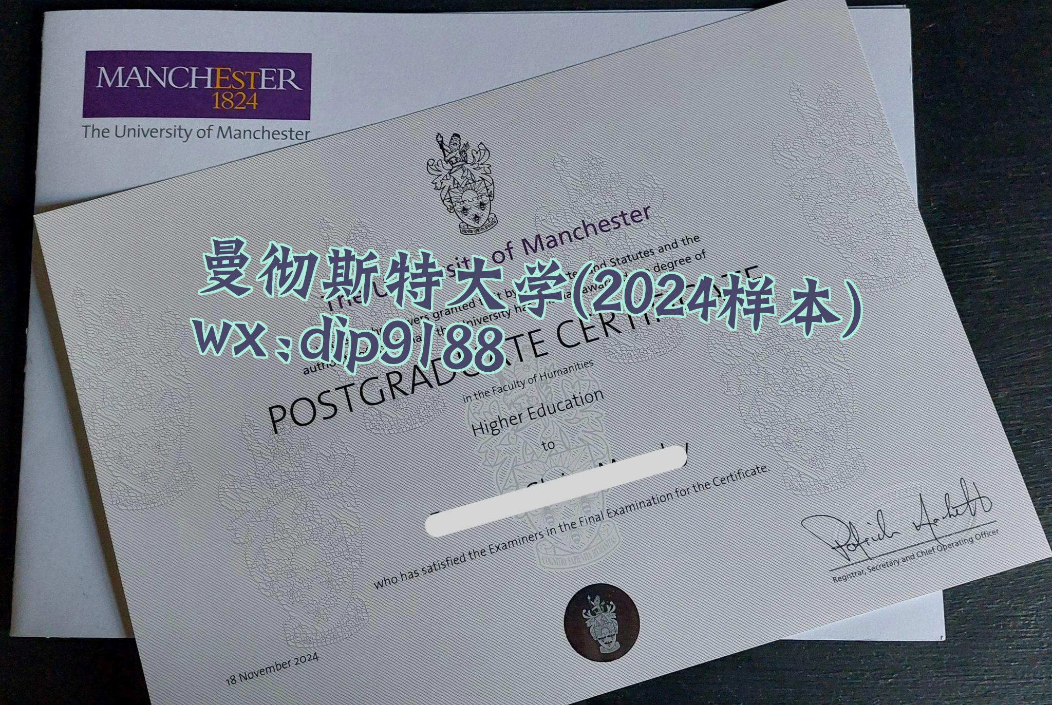 曼彻斯特大学学历2024毕业证样本图