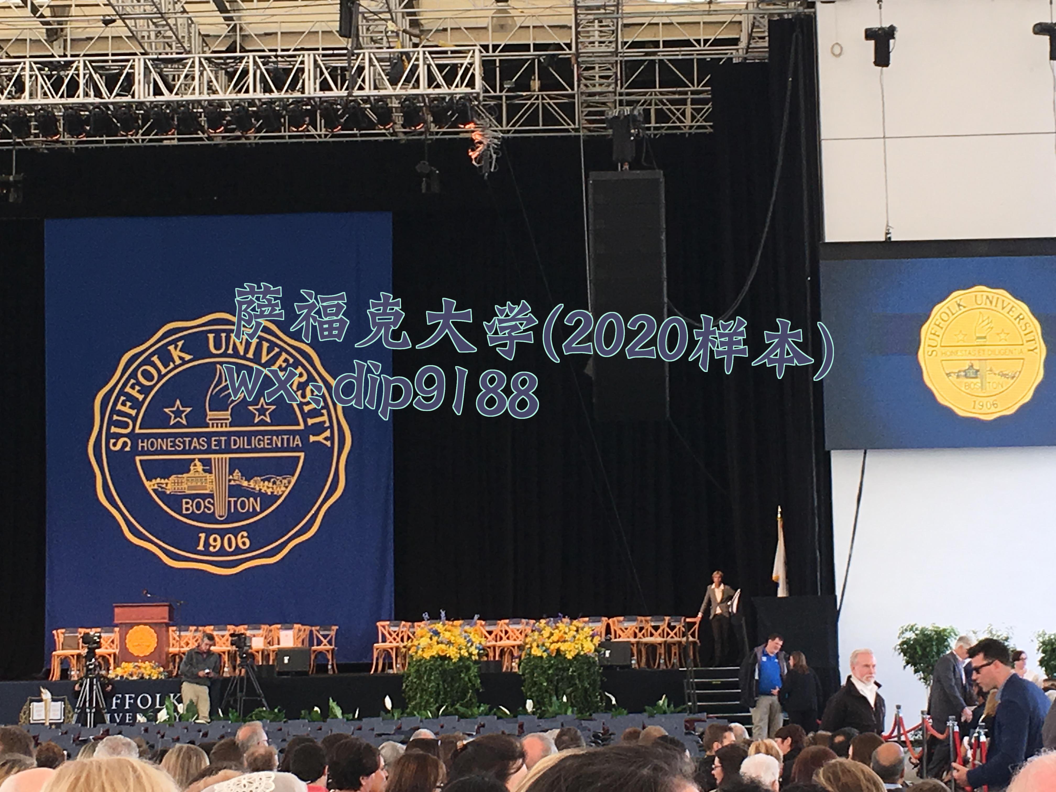 萨福克大学学历2020毕业证样本图