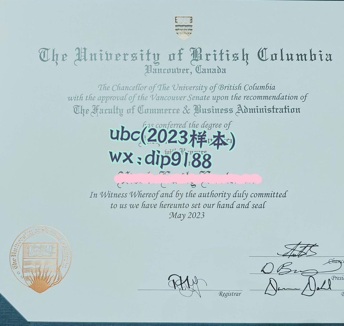 ubc学历2023毕业证样本图