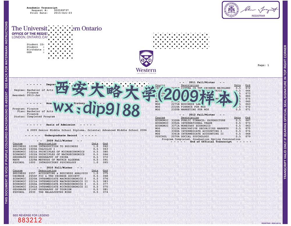 西安大略大学学历2009毕业证样本图