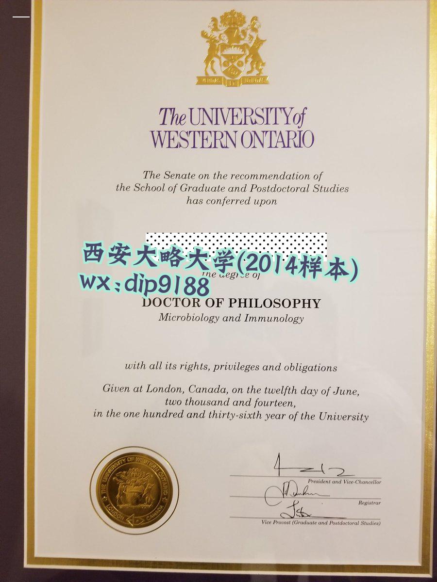 西安大略大学学历2014毕业证样本图