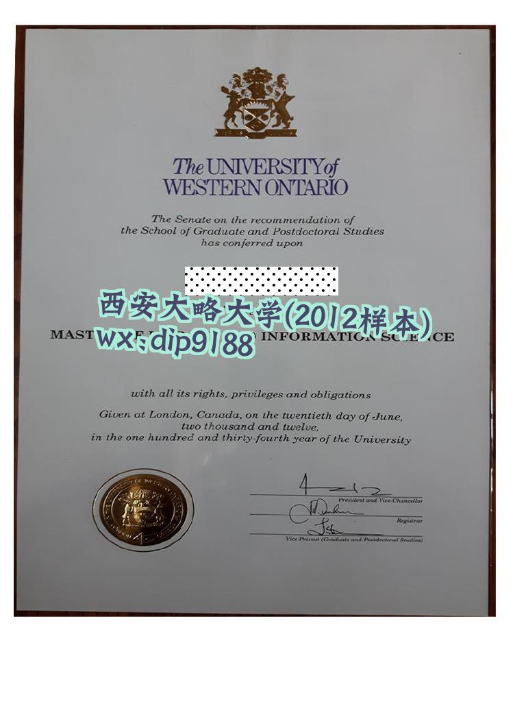 西安大略大学学历2012毕业证样本图