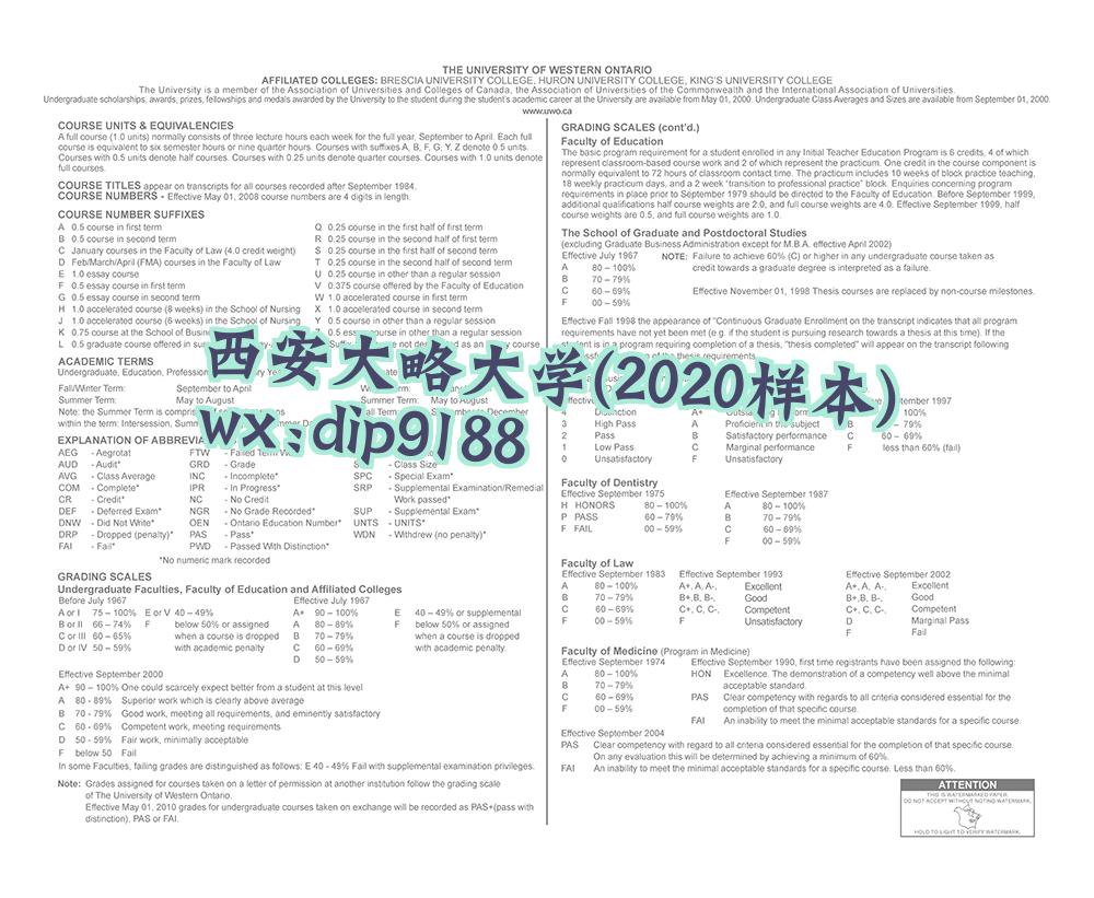 西安大略大学学历2020毕业证样本图