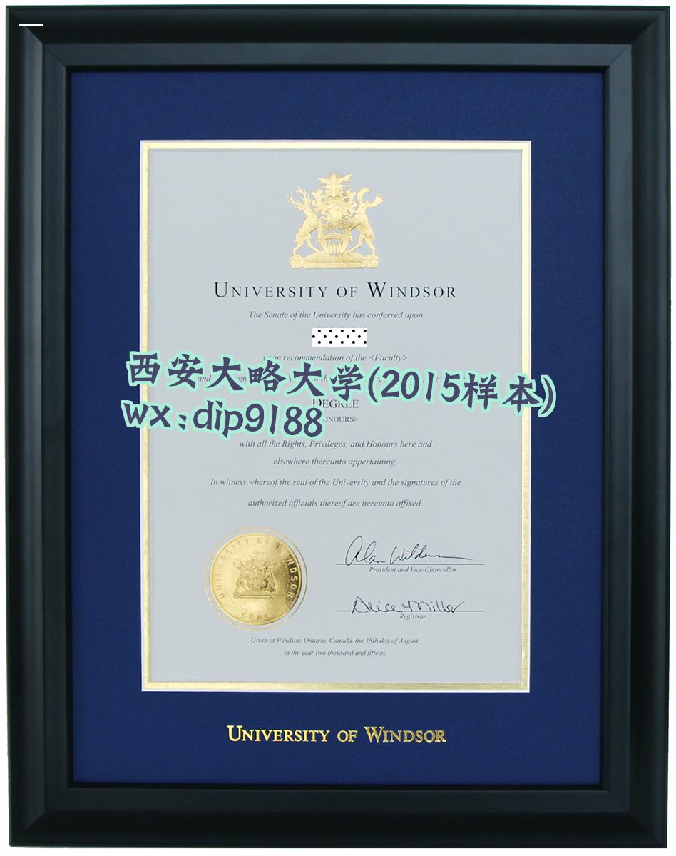 西安大略大学学历2015毕业证样本图