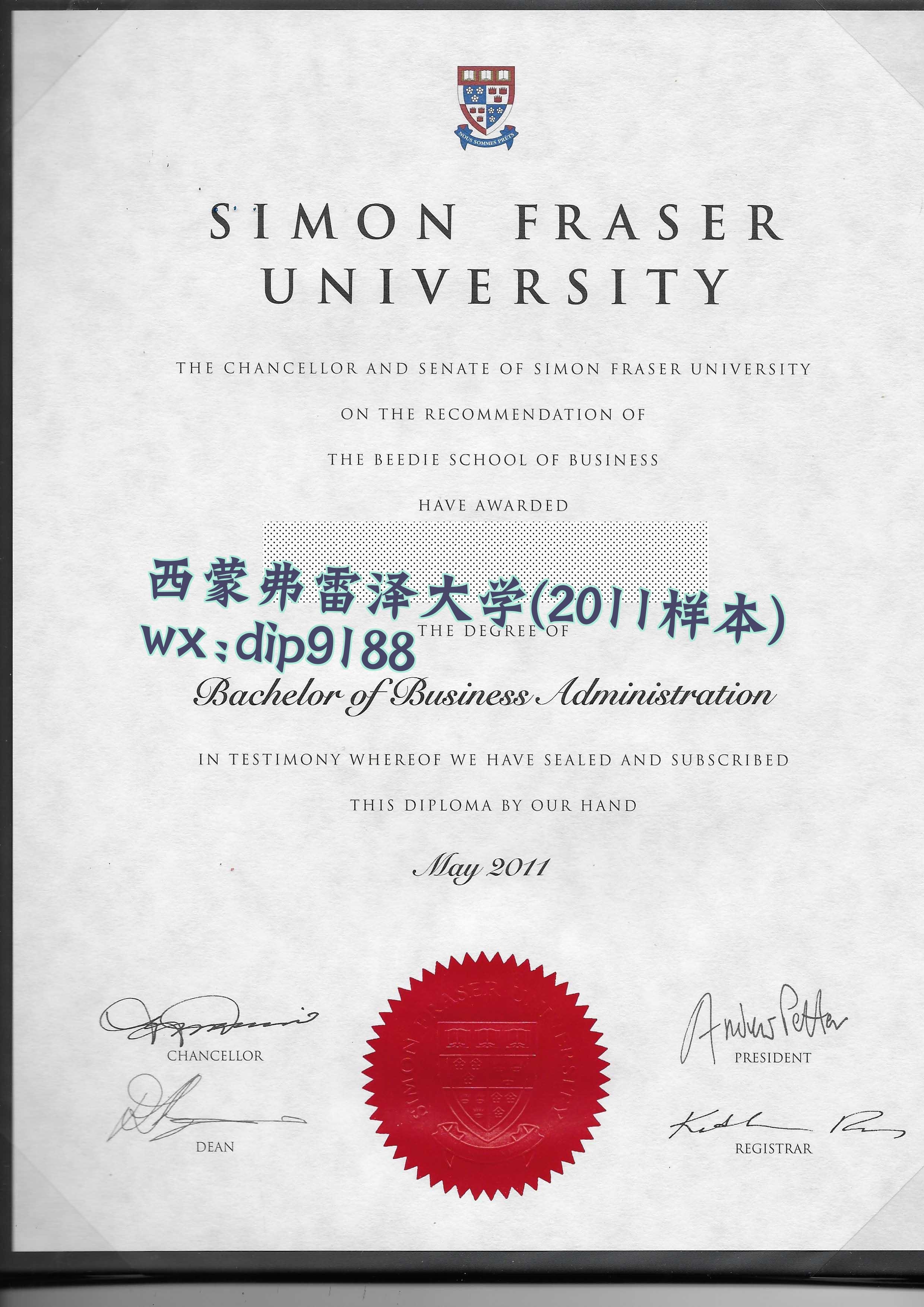 西蒙弗雷泽大学学历2011毕业证样本图片