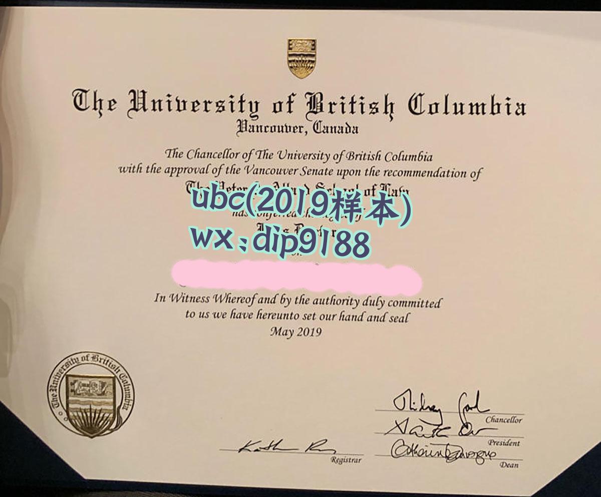 ubc学历2019毕业证样本图